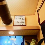 らぁめん 一福 - ラーメン王。