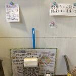 月と亀 - 店舗内観