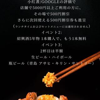 上海蟹が10月より登場蟹の姿蒸しメス150g¥5500~~