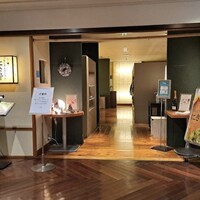 フレンチレストラン にき亭 そごう横浜店 - 