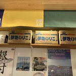 中華そば ムタヒロ  - 