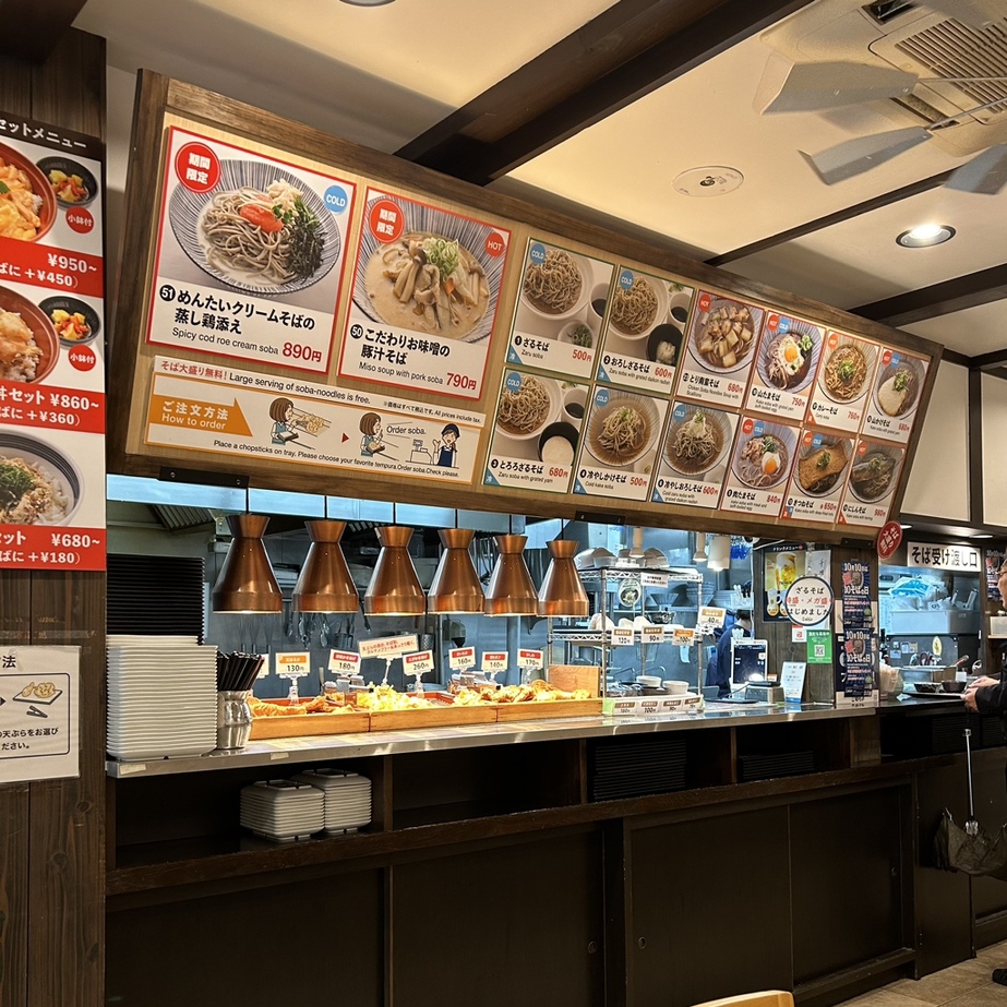 メニュー写真 : 十割蕎麦専門店 10そば - 京都市役所前/そば | 食べログ