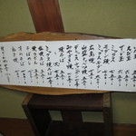 みやざき - 2014/4 