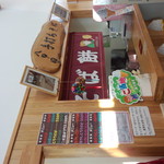 Teuchi Soba - 蕎麦もち１本100円