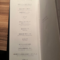 焼肉うしごろ 銀座並木通り店 - 