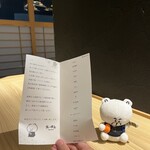 熊の焼鳥cocoro - 