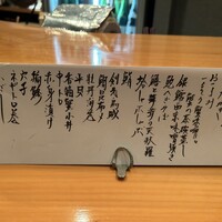 鮨 茶居庵 - 