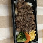 いきなりステーキ 川越バイパス店 - 