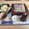 蕎麦 う垣