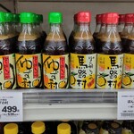 オリンピック - 料理写真: