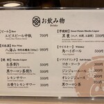 とんかつ目黒こがね - 