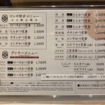 とんかつ目黒こがね - 