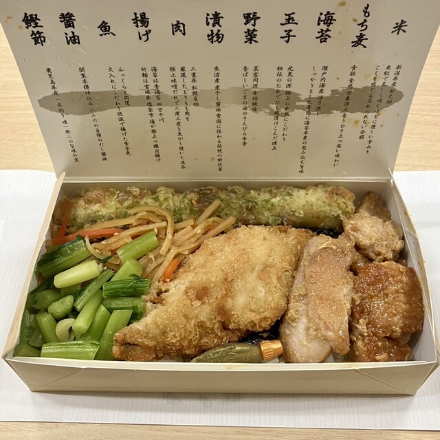 海苔弁 いちのや 赤坂一ツ木通り店 - 赤坂/弁当 | 食べログ