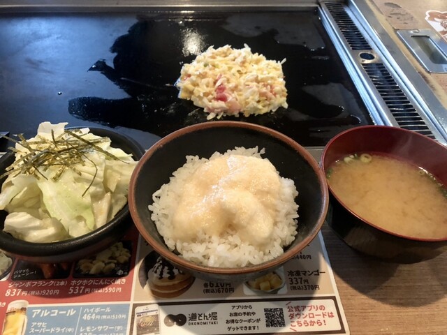 Dotonbori Fussa Fussa Ten