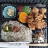 お好み焼き/弁当 蔵屋