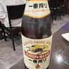 中華料理 菜香菜 新宿店
