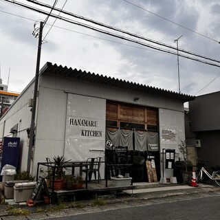 口コミ一覧 : はなまるキッチン - 緑町/食堂 [食べログ]