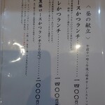 箱崎 井のかわず - 