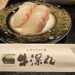 天草HERO鮨 牛深丸 熊本駅店