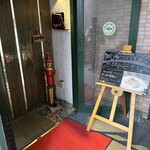 食感パスタとピザのお店 ピノキオ - 