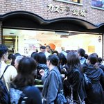 カステラ銀装 - 店頭にて試食を実施してました。