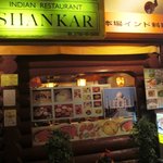 Shankaru - 