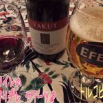 アルカダッシュ - ワインはトルコワインのKavaklidere Yakut Ökuzgözü Boğazkere(カヴァクリデレ ヤクーツ/2700円)♪ 赤ワインで香りよい少しどっしりめの美味しいワイン(*^.^*)