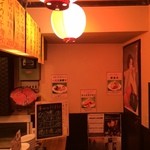 十八番スタンド - 