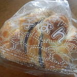 おかめや - デニッシュ～