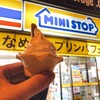 ミニストップ 大原店