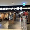 らーめん空 新千歳空港店