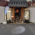 Korean Dining テジテジ - 