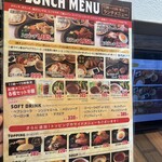 挽肉匠 ハンバーグの砦 伊丹店 - 
