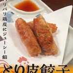 まさや - 