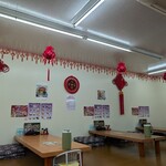 台湾料理 天福 - 