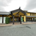 お食事処 土佐丸 - 
