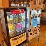 お食事処 土佐丸 - 