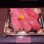 まぐろや黒銀 築地本店 - 