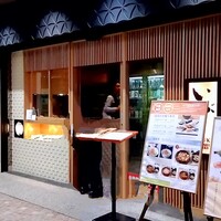 いぶき 東京駅 TEKKO avenue - 