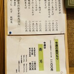 築地さらしなの里 - 