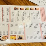 築地さらしなの里 - 