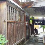 うなぎのまつ嘉 - 入り口の前　風情があります