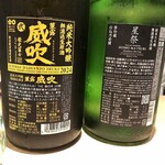 鮨 青海 - 季節のおまかせ握りコース19800円(+サービス料10％)
