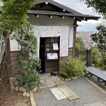 蕎遊庵 - 風情のある外観