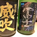 鮨 青海 - 季節のおまかせ握りコース19800円(+サービス料10％)