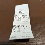 黒岩咖哩飯店 - 