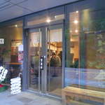 六厘舎 大崎店 - 