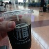 丸福珈琲店 羽田空港店