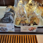 焼きたてパン 媛工房 - 