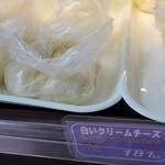 焼きたてパン 媛工房 - 